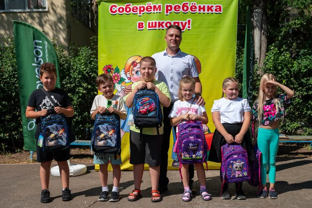 Помощь нуждающимся - Сбор