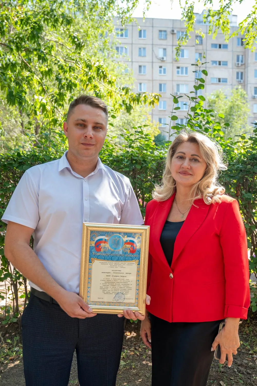 Помощь нуждающимся - Передача