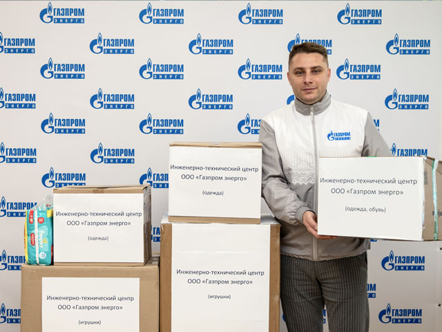 ежегодная акция «Поделись своей добротой»